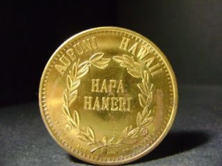 1847 Kamehameha III Ka Moi Aupuni Hawaii Hapa Haner 28mm Brass Token
