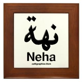 Neha Arabic Calligraphy Framed Tile  Neha  Custom Arabic
