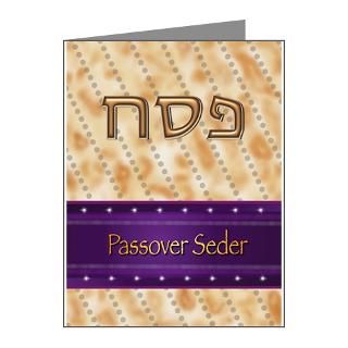 Afikoman Note Cards > Passover Seder Invitation Note Cards (Pk of 10