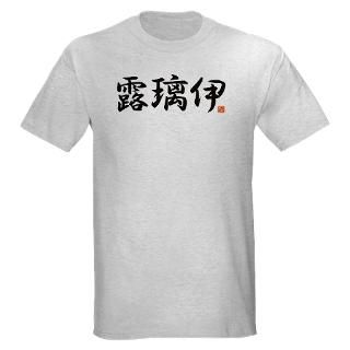 113_LORI ROLY LOLY LOLIE Ash Grey T Shirt T Shirt by samurait