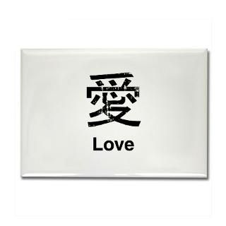 pack $ 26 99 japanese love symbol rectangle magnet 100 pack $ 146 99