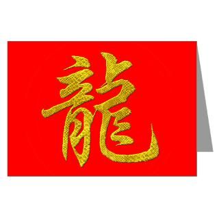 Chinese New Year Greeting Cards  Buy Chinese New Year Cards