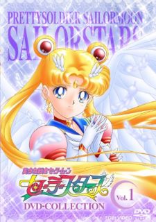 New Pretty Soldier Sailor Moon Limited Edition DVD Collection Vol 1