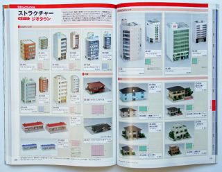 Kato Model Railroad Japanese Catalogue 2012 25 000