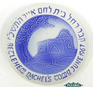Naaman Porcelain Rachels Tomb Plate 1967 Judaica