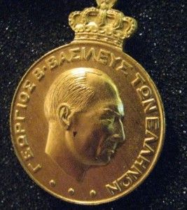 Greece 1937 King George II Series Medals UNC