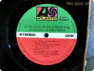 King Crimson NM Wax in The Court of The Crimson King JP Robert Fripp