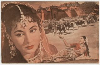 India Bollywood 1960 Kohinoor Press Book Dilip Kumar Meena Kumari