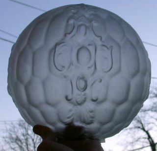 Kopp Pittsburgh PA Parlor Banquet GWTW Oil Lamp Ball Shade Honeycomb