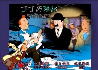Sale The Adventures of Tintin 22 Episodes 3 DVD9 Boxset