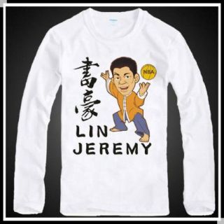 Jeremy Lin Cartoon Kufu T Shirt