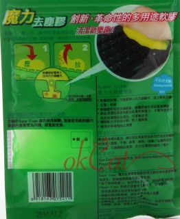 Magic High Tech Cleaning Compound Super Clean Slimy Gel