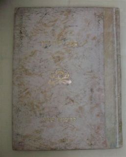 Cremona 1566 Jewish Philosophy Maimonides Judaica Book