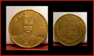 1873 Medal Token Visit Iran Shah Persia to Europe