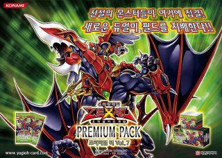KOREAN PREMIUM PACK Vol.7 BOOSTER BOX / Gustaph Max / Meklord Emperor