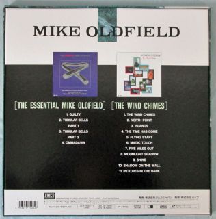 Japan Laserdisc Box Set Mike Oldfield Limited Edition The Essential