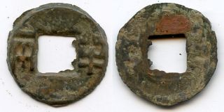 175 119 BC   Western Han dynasty. Bronze 4 zhu ban liang, after