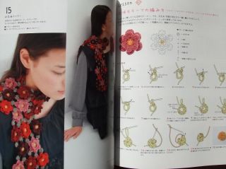 CROCHET MOTIF BOOK   Japan Craft Book Lets Knit Series