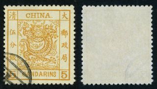China, 1878, Michel Nr. 3I, Large Dragon, 5 Candarins, CTO, 1 Piece