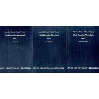 Hindi Deutsches Wörterbuch, in 3 Bdn. Aryendra Sharma