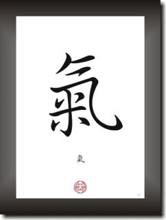 LEBENSENERGIE   CHI   QI Kanji Schriftzeichen China Japan Schrift