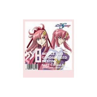 Gundam Seed Destiny Suit CD 8 Musik