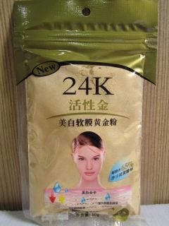 24K Active Gold Whitening Soft Mask Gold Powder 50g.