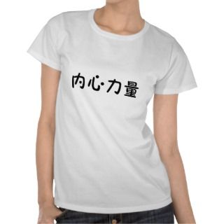 Chinese Symbol for inner strength Tshirts