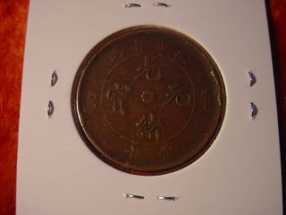 DED 1010 CHINA  Ten 10 Cash Altere Münzen Chinesische Drache