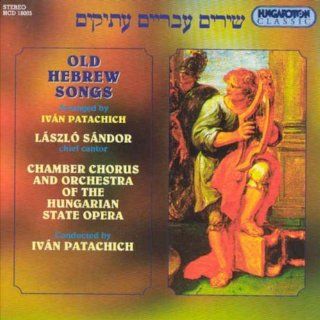 Alte hebräische Lieder Musik