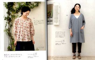 Natural Fall & Winter Clothes 2011   Japanese Craft Book