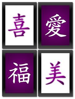 Chinesische Schriftzeichen FREUDE LIEBE GLÜCK SCHÖNHEIT Wohnzimmer