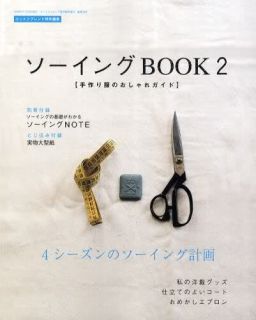 sha july 2009 language japanese book weight 475 grams 51 patterns