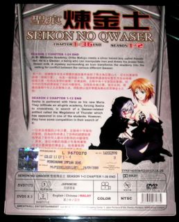 DVD Seikon no Qwaser Season 1 + 2 Vol. 1 – 36 End Uncensored Version