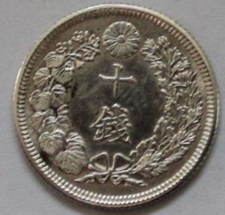 Silber Ag Silver 10 Sen SENT Japan sents Muenze Coin Muenzen Coins 764