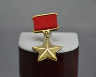 Russland UDSSR Orden Medaille Held der Sowjetunion Nr.858 CCCP