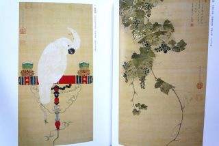 Ito Jakuchu / Another World / Japanese Painting
